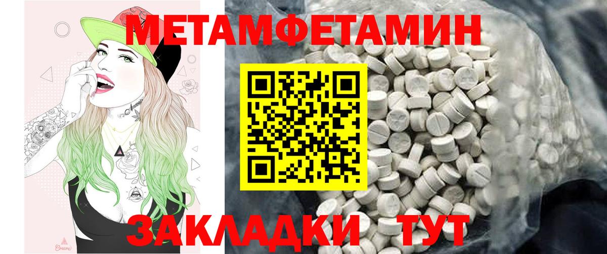 АМФ Розовый Карталы