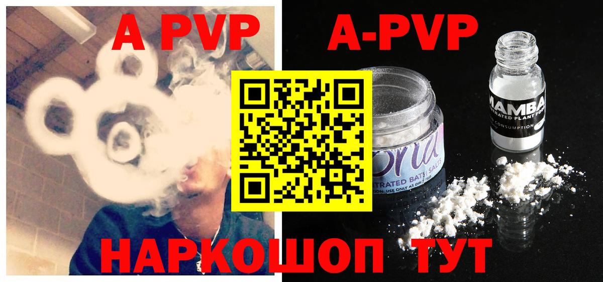 APVP VHQ Карталы