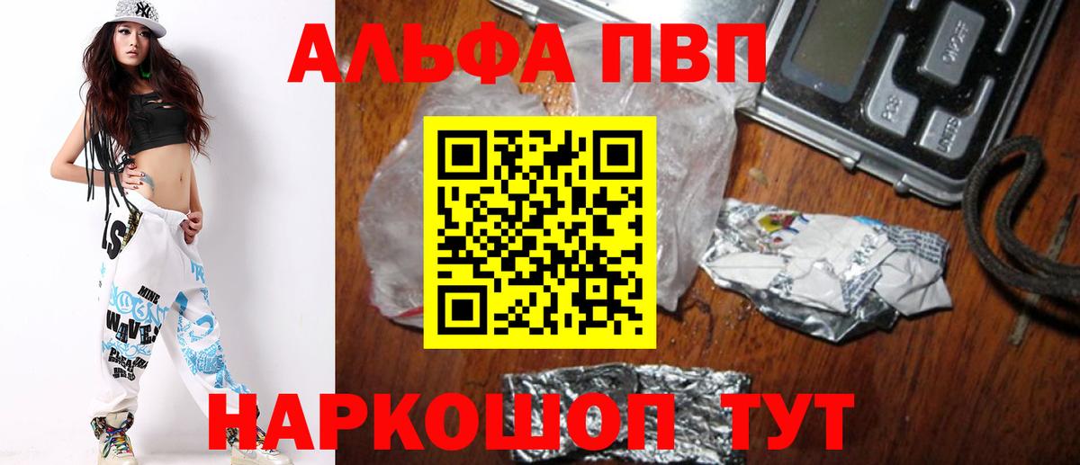 Карталы  A-PVP крисы CK  Вход с VPN 