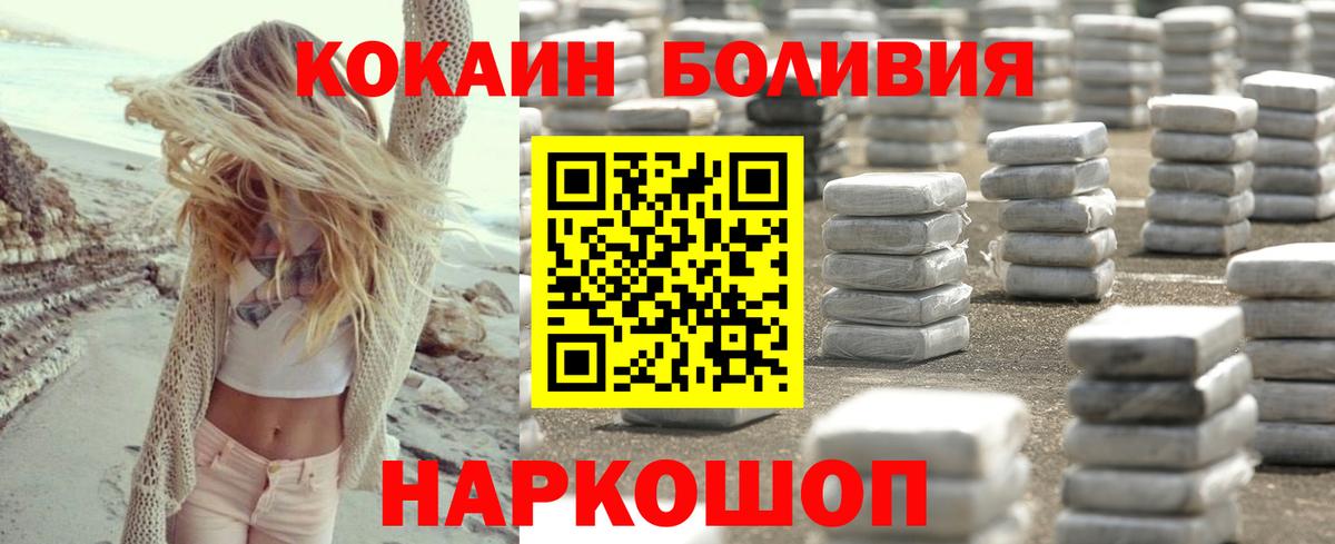 COCAIN 97%  Вход с VPN  Кокаин 98%  магазин  наркотиков  Карталы  Кокаин 