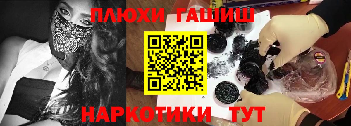 ГАШ hashish Карталы