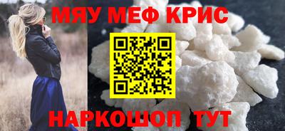 прущие грибы Краснознаменск