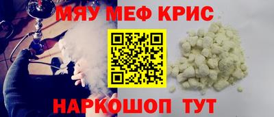 соль ск Краснодар