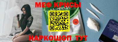 гидропоника Краснокаменск