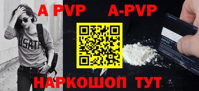 гидропоника Краснокаменск
