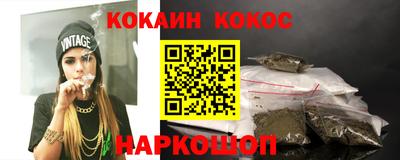соль ск Краснодар