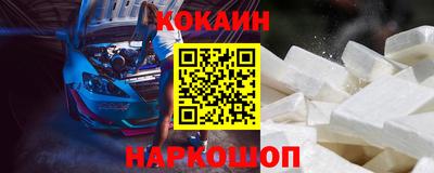 гидропоника Краснокаменск