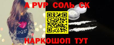 прущие грибы Краснознаменск