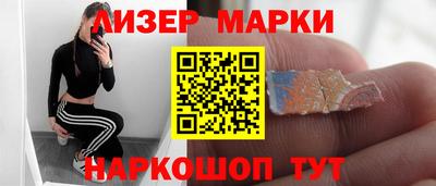 соль ск Краснодар
