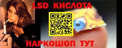 соль ск Краснодар