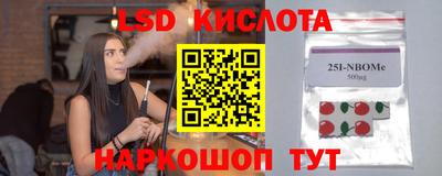 гидропоника Краснокаменск