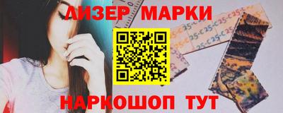 прущие грибы Краснознаменск
