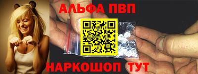 прущие грибы Краснознаменск