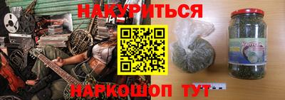 прущие грибы Краснознаменск