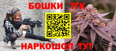соль ск Краснодар