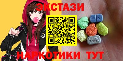 соль ск Краснодар