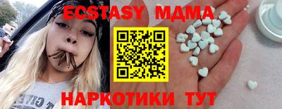 гидропоника Краснокаменск