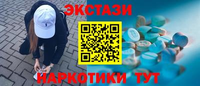соль ск Краснодар