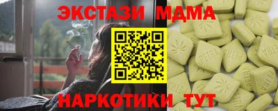 прущие грибы Краснознаменск