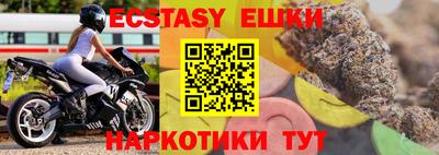 гидропоника Краснокаменск