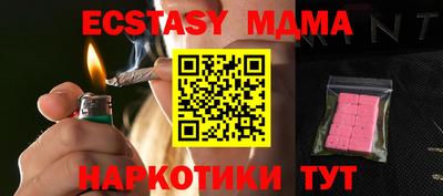прущие грибы Краснознаменск