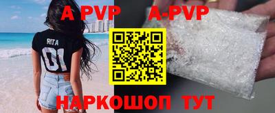 соль ск Краснодар
