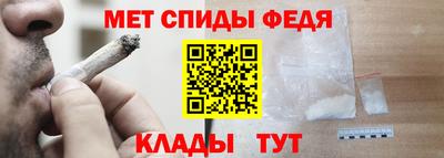 гидропоника Краснокаменск