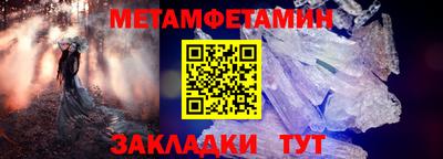 прущие грибы Краснознаменск