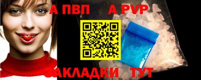 прущие грибы Краснознаменск