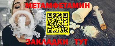 соль ск Краснодар
