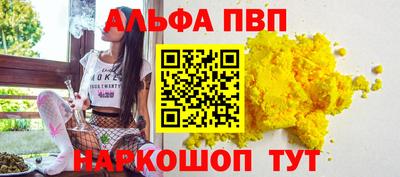 соль ск Краснодар