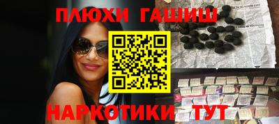 гидропоника Краснокаменск