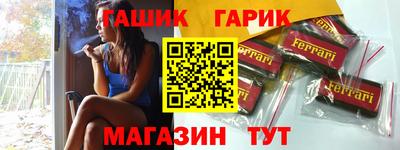 соль ск Краснодар