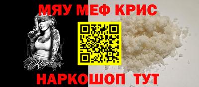 прущие грибы Краснознаменск
