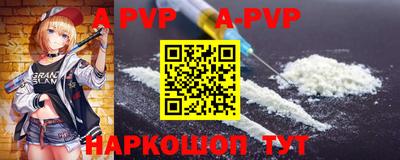 соль ск Краснодар