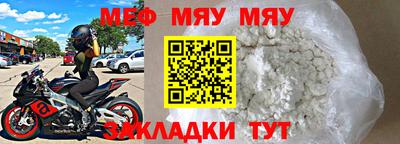 гидропоника Краснокаменск