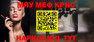 прущие грибы Краснознаменск