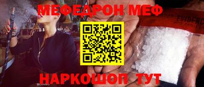 прущие грибы Краснознаменск