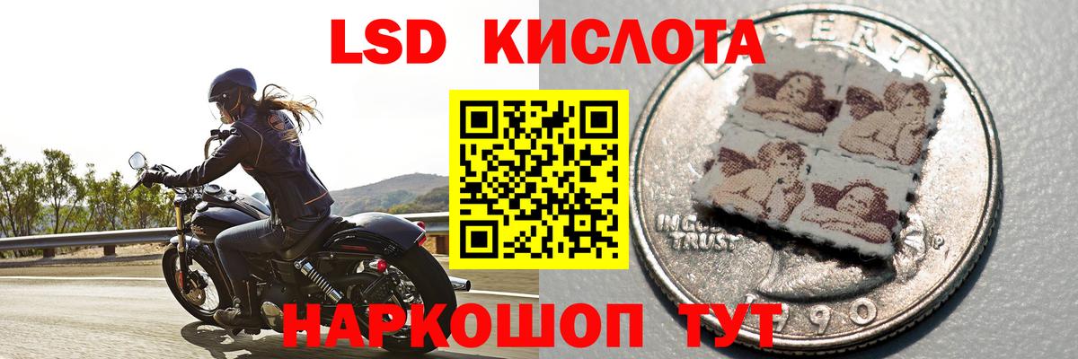 LSD-25 экстази ecstasy  Вход с VPN  ЛСД экстази кислота  blacksprut зеркало  Карталы 