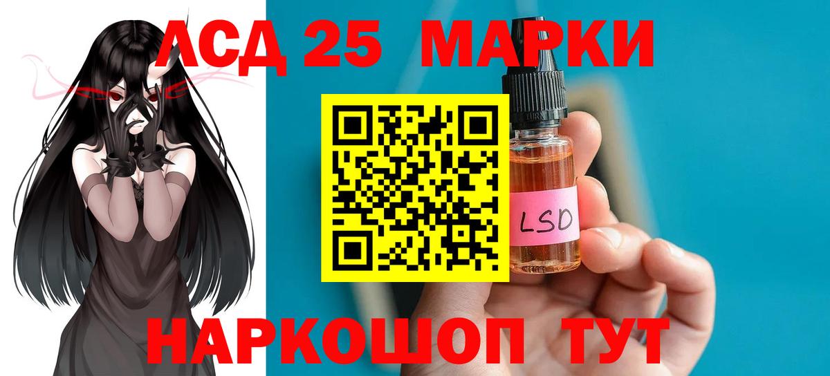 LSD-25 экстази ecstasy Карталы