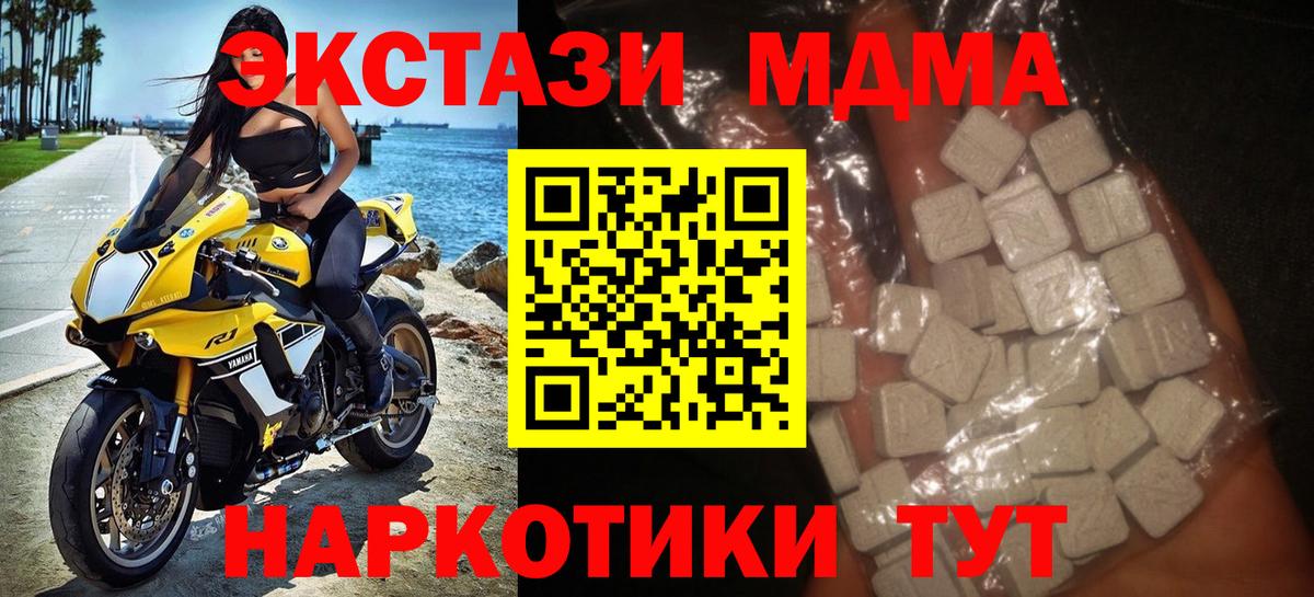 MDMA VHQ Карталы