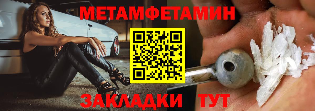 Первитин пудра  Первитин пудра  Вход с VPN  Карталы 