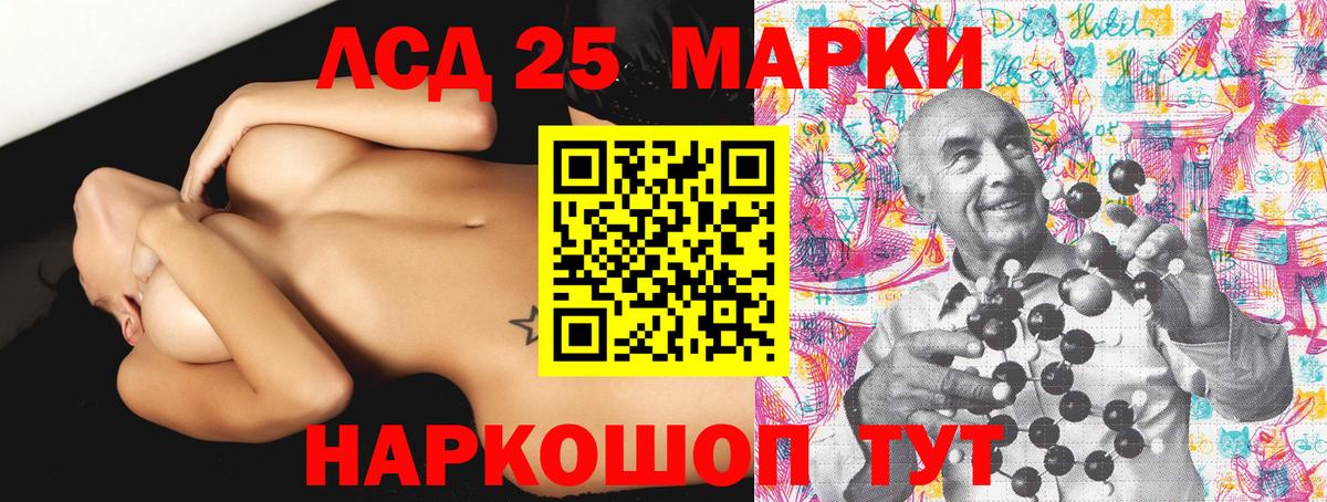 Карталы  Марки N-bome 1500мкг  Вход с VPN  Марки N-bome 1500мкг 