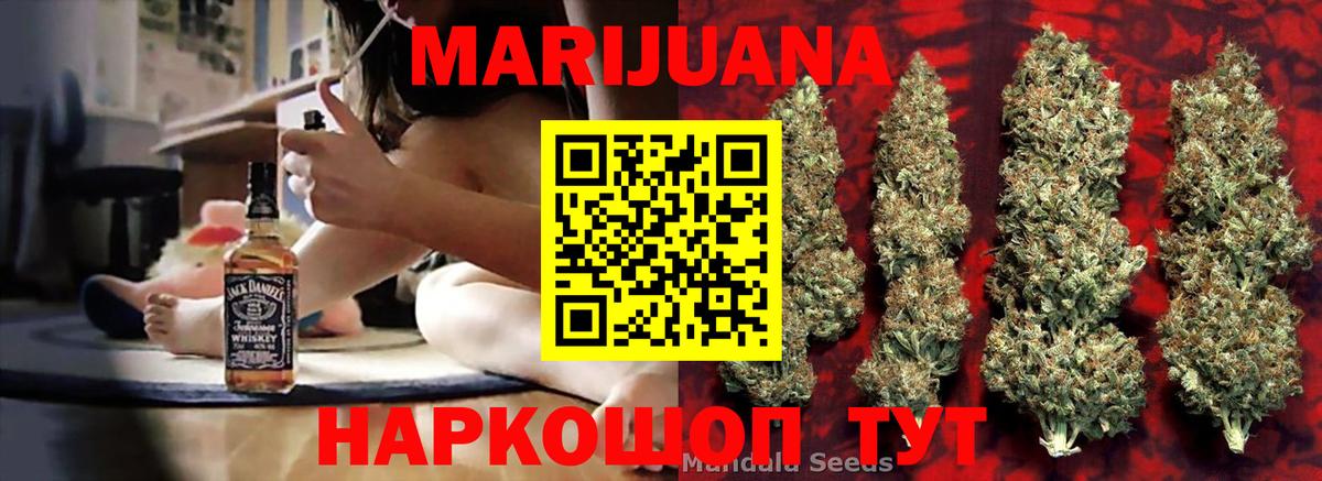 Карталы  Конопля Amnesia  Вход с VPN  Бошки Шишки AK-47  Марихуана Ganja 
