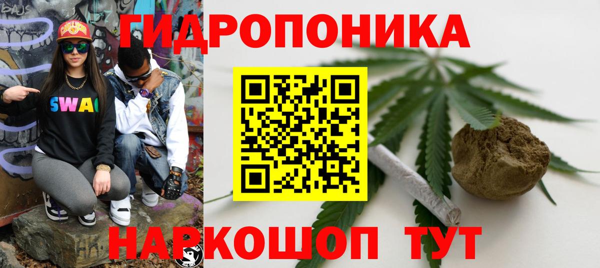 Конопля семена Карталы